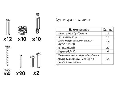 Корпус напольный 40*53*72, 1 полка Изображение 4