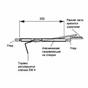 Ограничитель поворота 335мм NT, Roto Изображение 2