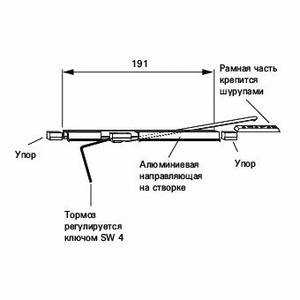 Ограничитель поворота створки 191, Roto Изображение 2