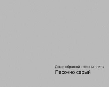 Плита МДФ AGT Trendy 1220*18*2800 мм, инд. упаковка, глянец оникс грей 6016, обратная сторона песочно-серый Изображение 2