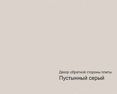 Плита МДФ AGT Trendy 1220*18*2800 мм, инд. упаковка, матовый бежевый камень 391, обратная сторона пустынный серый Изображение 2