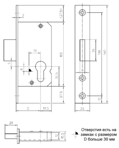 Замок ригельный 50/PZ/F24/25, серебро Изображение 2